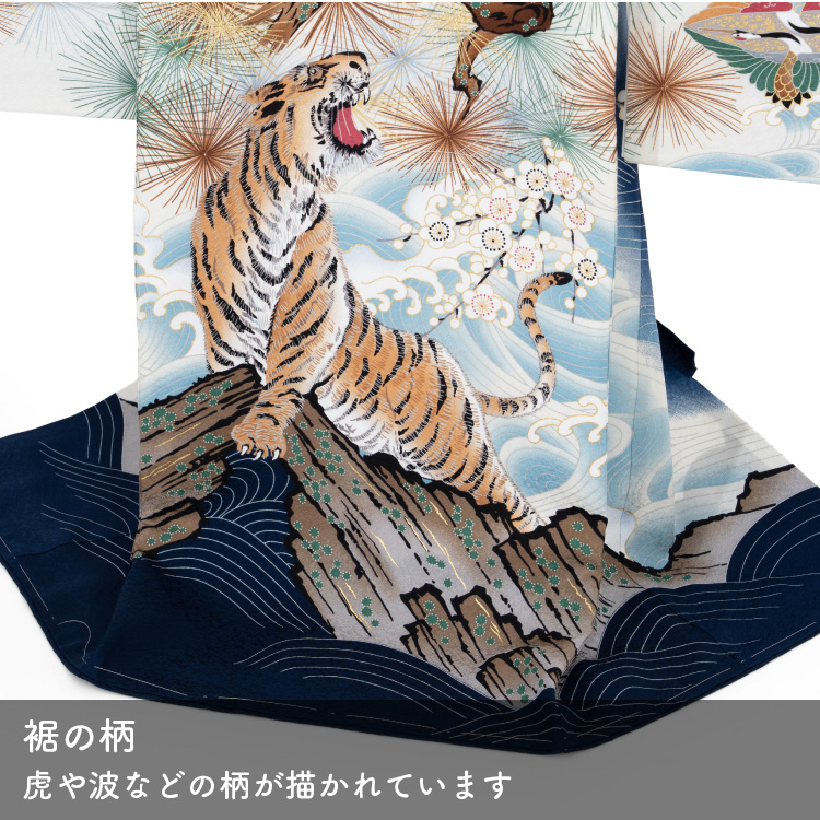 お宮参り 着物 男の子 初着 産着 正絹 鷹 紺 虎 ネイビー 男児 刺繍