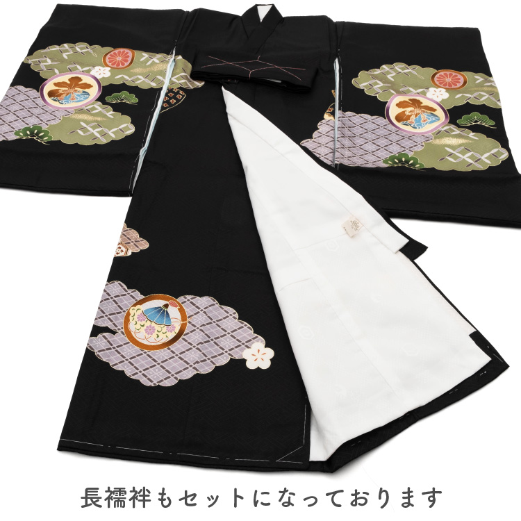 #133 (保管品) 正絹 男児 お宮参り きもの　宝船に打出の小槌 133 (保管品) 正絹 男児 お宮参り きもの 宝船に打出の小槌