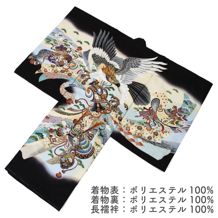 508ay58□お宮参り 男児 祝い着 着物 掛け着 長襦袢付 総刺繍 鷹□美品 お宮参り 着物 男の子 初着 産着 ポリエステル 鷹 兜 黒 ブラック 刺繍