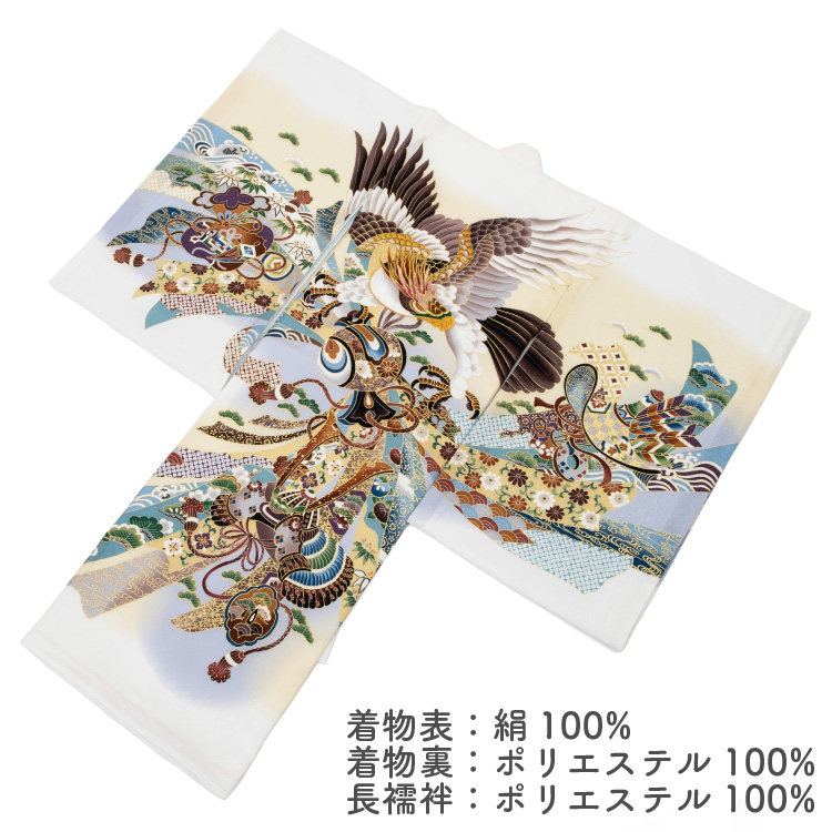 お宮参り 着物 男の子 初着 産着 正絹 鷹 束ね熨斗 刺繍 白 ホワイト