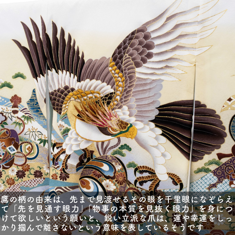 お宮参り 着物 男の子 初着 産着 正絹 鷹 束ね熨斗 刺繍 白 ホワイト