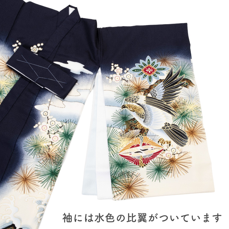 お宮参り 着物 男の子 初着 産着 ポリエステル 鷹 紺 ネイビー 虎 男児