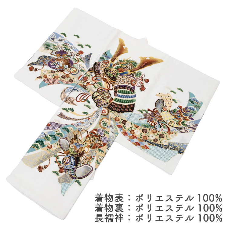 男の子❣️高級お宮参り着物 正絹手描きNo.102 男の子❣️高級お宮参り着物