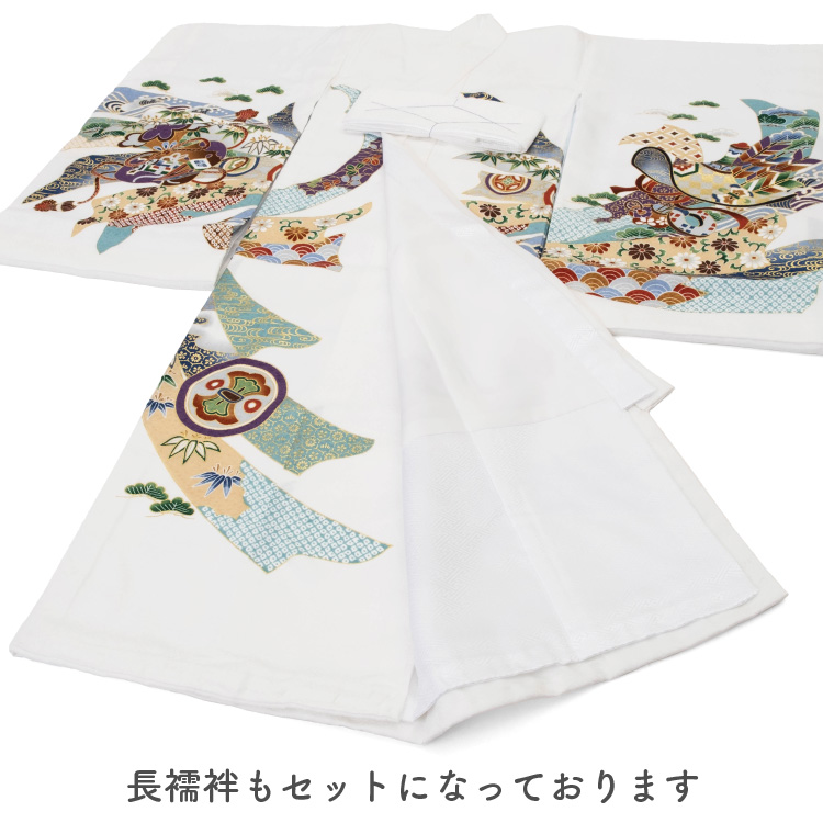 お宮参り 着物 男の子 初着 産着 ポリエステル 兜 白 ホワイト 男児 祝着 掛け着 販売 購入 のしめ 販売 購入_10