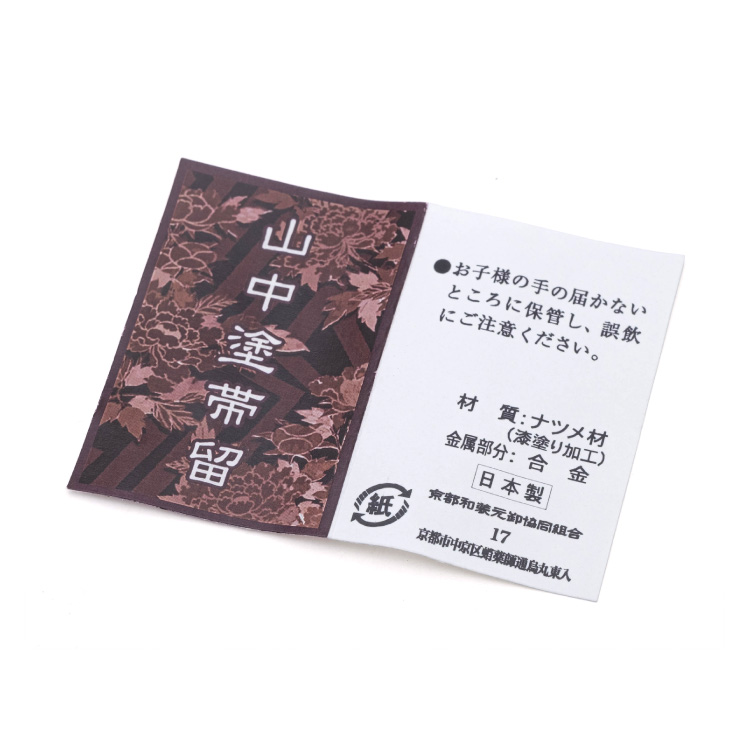 帯留め 山中塗 漆塗り加工 金 ゴールド 着物 和装小物 三分紐 四分紐 小紋 紬 普段着 帯どめ