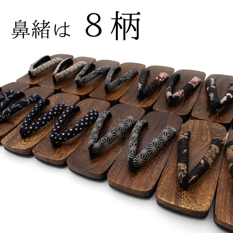 下駄 メンズ 浴衣 痛くない 男性用 全8柄 26cm 格子 麻の葉 龍 青海波 松葉 メンズ 男用 男物 着物 和装 夏 祭り 