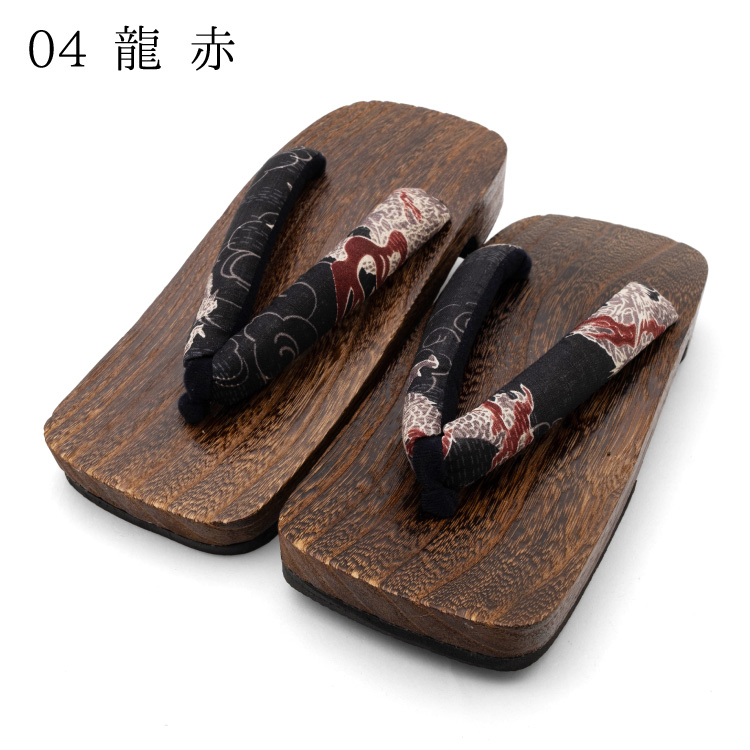 下駄 メンズ 浴衣 痛くない 男性用 全8柄 26cm 格子 麻の葉 龍 青海波 松葉 メンズ 男用 男物 着物 和装 夏 祭り 