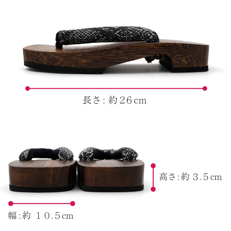 下駄 メンズ 浴衣 痛くない 男性用 全8柄 26cm 格子 麻の葉 龍 青海波 松葉 メンズ 男用 男物 着物 和装 夏 祭り 