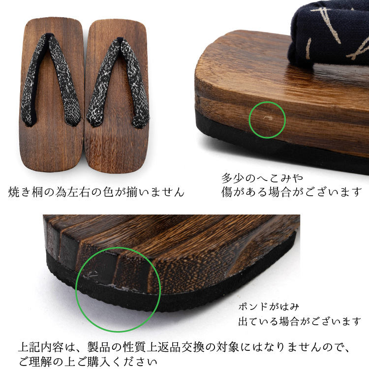下駄 メンズ 浴衣 痛くない 男性用 全8柄 26cm 格子 麻の葉 龍 青海波 松葉 メンズ 男用 男物 着物 和装 夏 祭り 