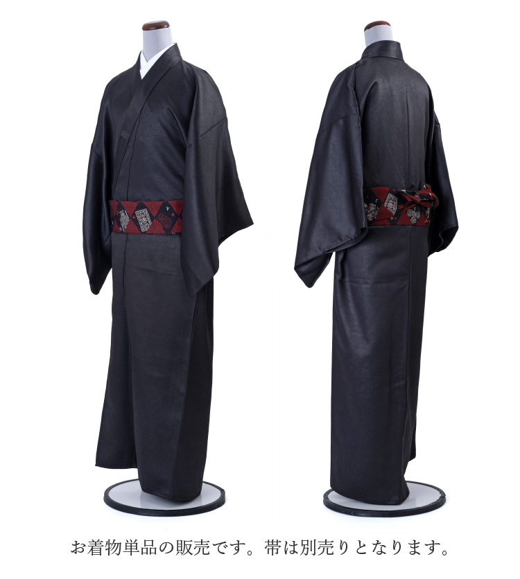 レザー 着物 メンズ 男物 洗える着物 仕立て上がり 着物単品 プレタ 
