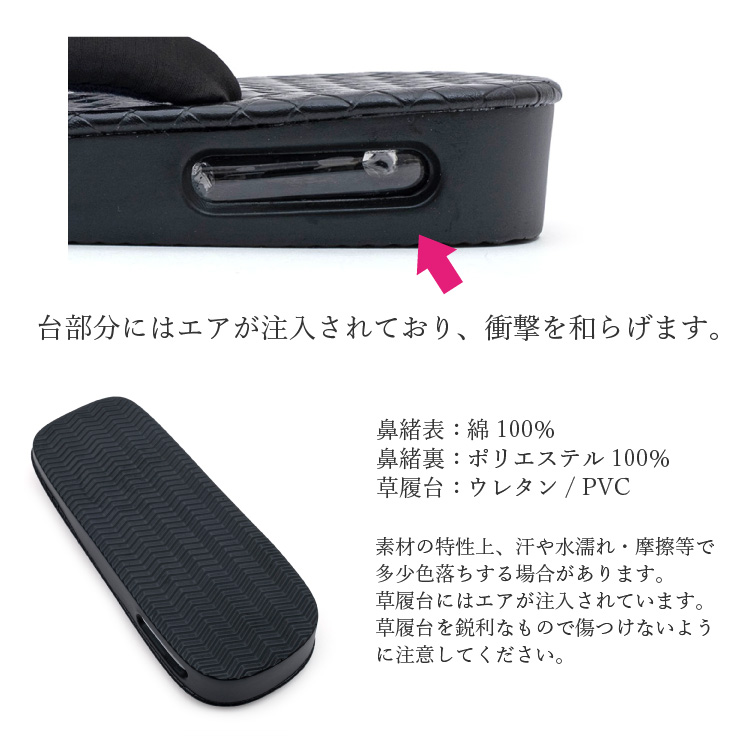 男物 雪駄 エア雪駄 Aerial  全5色 フリーサイズ 約27cm 履物 男性用 男用 和装 浴衣 着物 メンズ