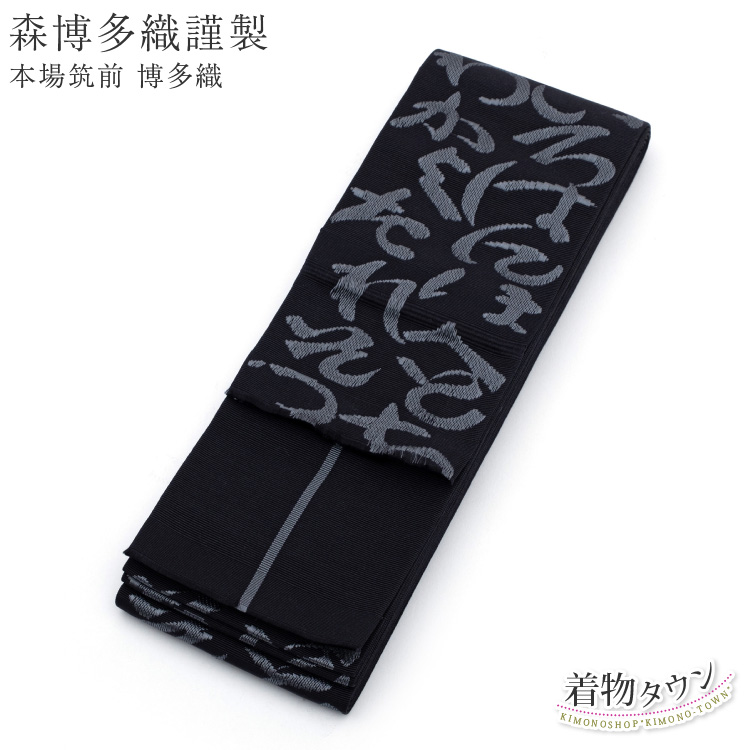 【ひめか】作務衣 日本製 綿麻-袖裾ロールアップ付き 8050　黒Ｍ