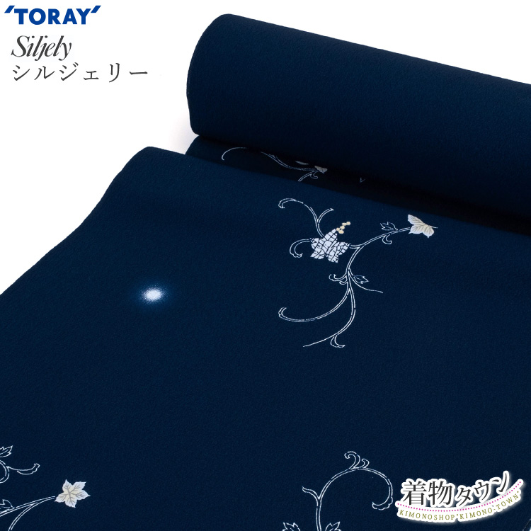 東レ シルジェリー 反物 洗える着物 小紋 濃紺 ネイビー 花柄 単品 お
