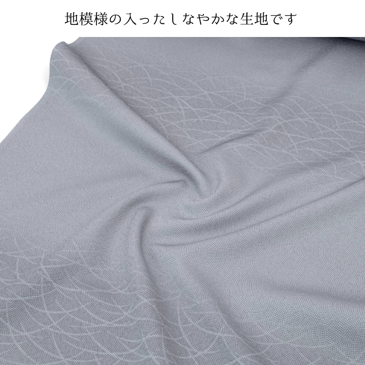 東レ シルック 反物 洗える着物 小紋 鮫 つゆしば グレー 灰色 東レ シルック 反物 洗える着物 小紋 鮫 つゆしば グレー 灰色