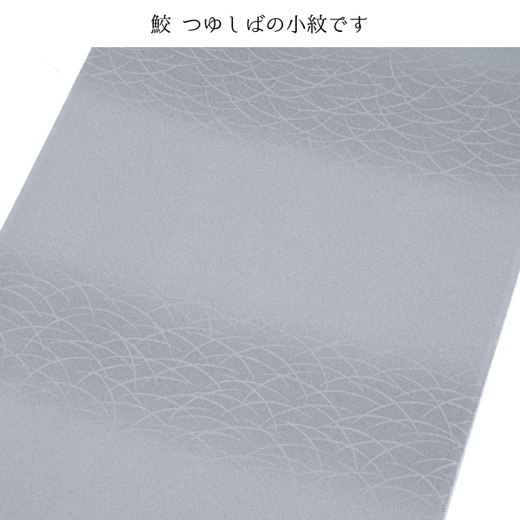 東レ シルック 反物 洗える着物 小紋 鮫 つゆしば グレー 灰色 東レ シルック 反物 洗える着物 小紋 鮫 つゆしば グレー 灰色