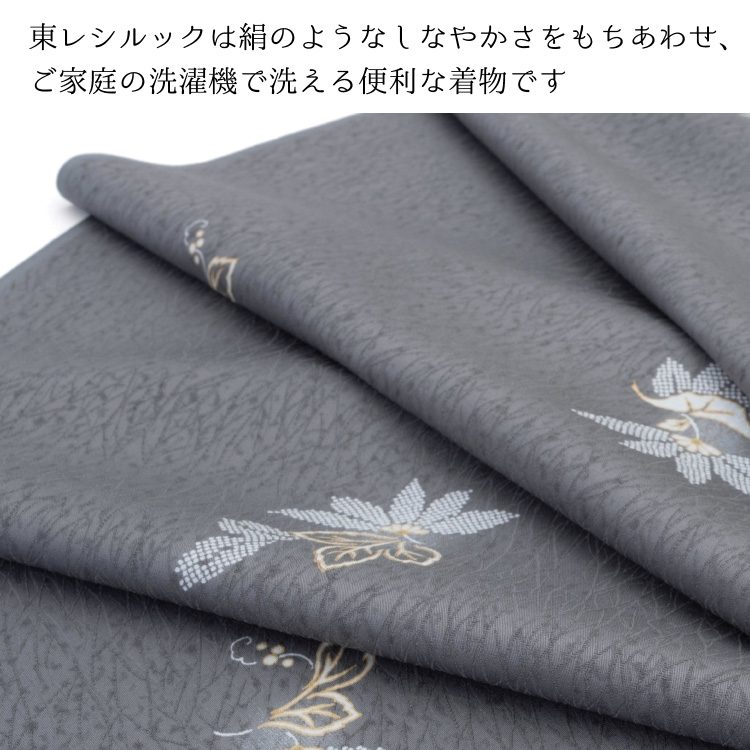 着物 小紋 飛び柄（女性用着物）｜着物、浴衣 | ファッション の