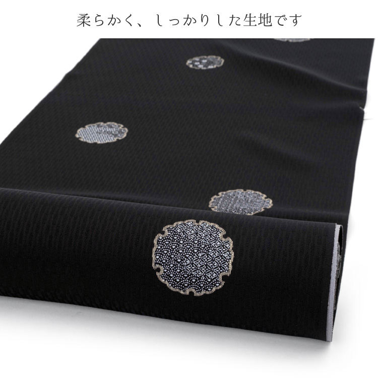 東レ シルック 反物 洗える着物 小紋 雪輪 黒 ブラック 単品 お誂え