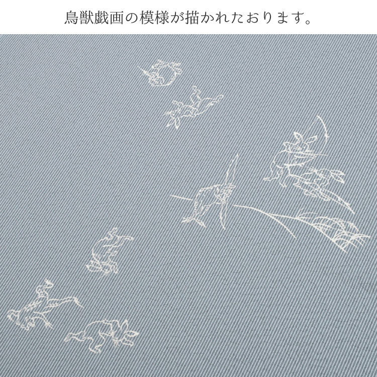 東レ シルック 反物 洗える着物 小紋 鳥獣戯画 ブルーグレー 青灰