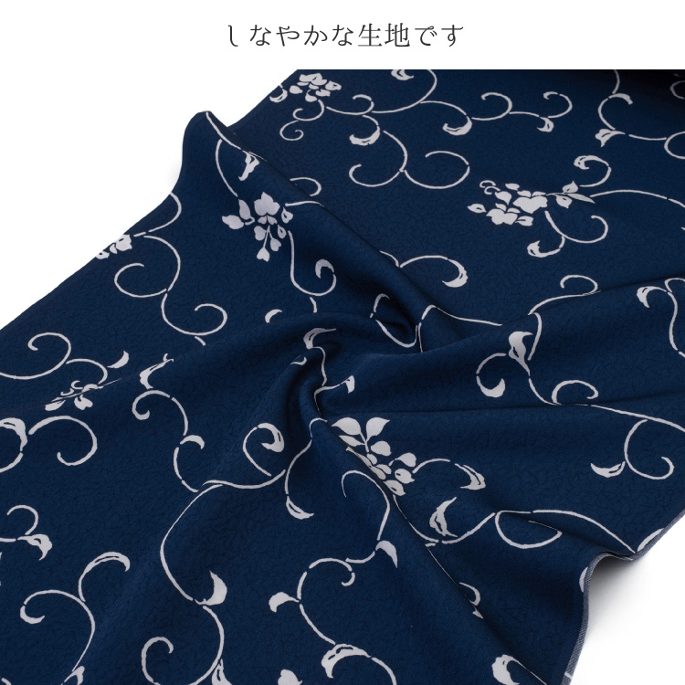 東レ シルック 反物 洗える着物 小紋 紺 ネイビー 唐草模様 花柄 単品