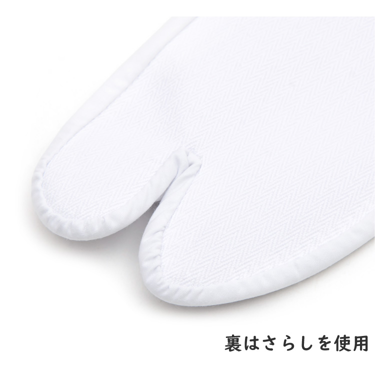 足袋 福助足袋 和装小物 着物 振袖 女性用 男性用 レディース メンズ