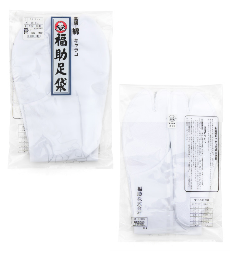 足袋 福助足袋 和装小物 着物 振袖 女性用 男性用 レディース メンズ