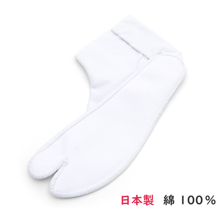 足袋 福助足袋 和装小物 着物 振袖 女性用 男性用 レディース メンズ