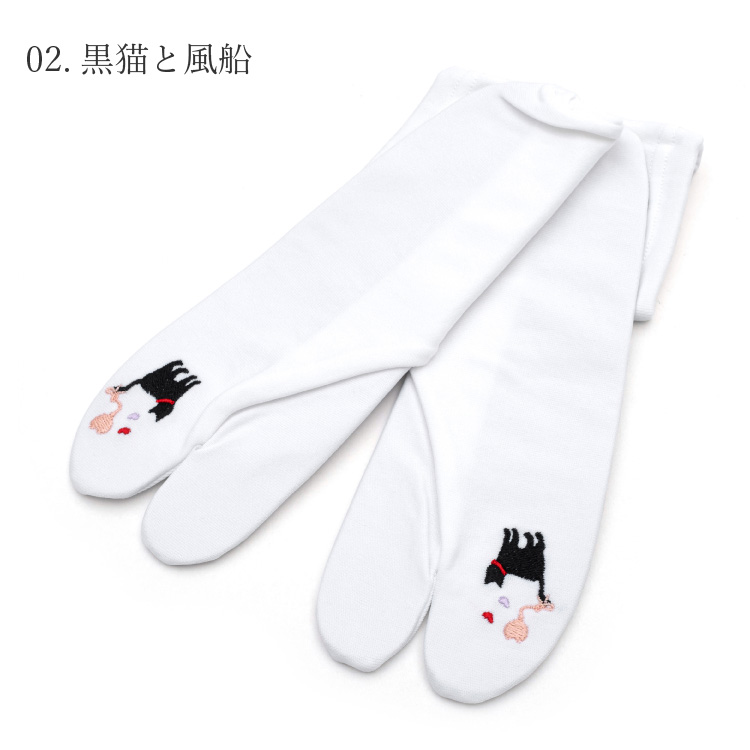 足袋 婦人用 姫きらら 猫物語 ストレッチ足袋 白 ホワイト 全4柄 フリーサイズ 22.5〜24.5cm 女性用 和装小物 ねこ にゃんこ 黒猫 cat 動物