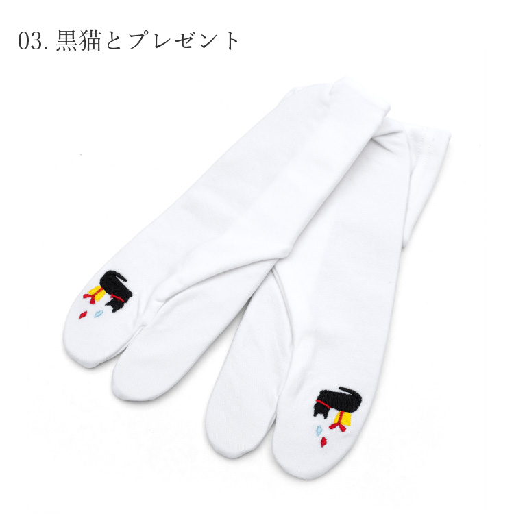 足袋 婦人用 姫きらら 猫物語 ストレッチ足袋 白 ホワイト 全4柄 フリーサイズ 22.5〜24.5cm 女性用 和装小物 ねこ にゃんこ 黒猫 cat 動物
