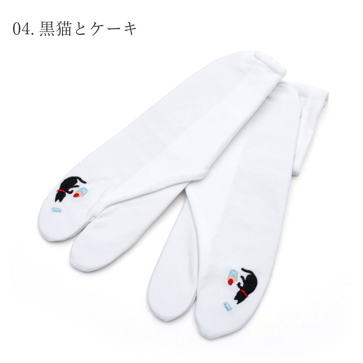 足袋 婦人用 姫きらら 猫物語 ストレッチ足袋 白 ホワイト 全4柄 フリーサイズ 22.5〜24.5cm 女性用 和装小物 ねこ にゃんこ 黒猫 cat 動物