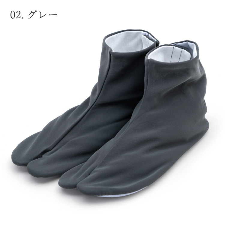 足袋 東レ ハイストレッチ足袋 紳士用 全4色 黒 紺 灰色 薄茶 ブラック ネイビー グレー カーキ 着物 男性用 和服 和装 タビ