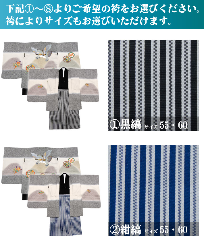 フルセット　七五三５歳男の子　袴＆着物＆長襦袢＆羽織＆小物　グレー×黒　鷹　波 七五三 着物 男の子 五歳 13点フルセット 正絹 羽織袴セット 鷹