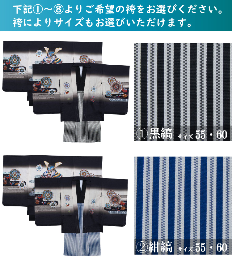七五三 着物 男の子 五歳 正絹 13点 フルセット 羽織袴セット 黒 ブラック グレー 兜 龍 刺繍入り 金糸 753 五才 5歳 子供 販売 購入 送料無料 totalset-00038_6