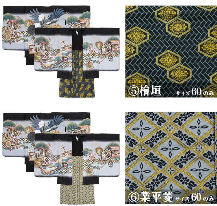 七五三 着物 男の子 五歳 13点フルセット 光 鷹 太鼓 黒 羽織袴セット