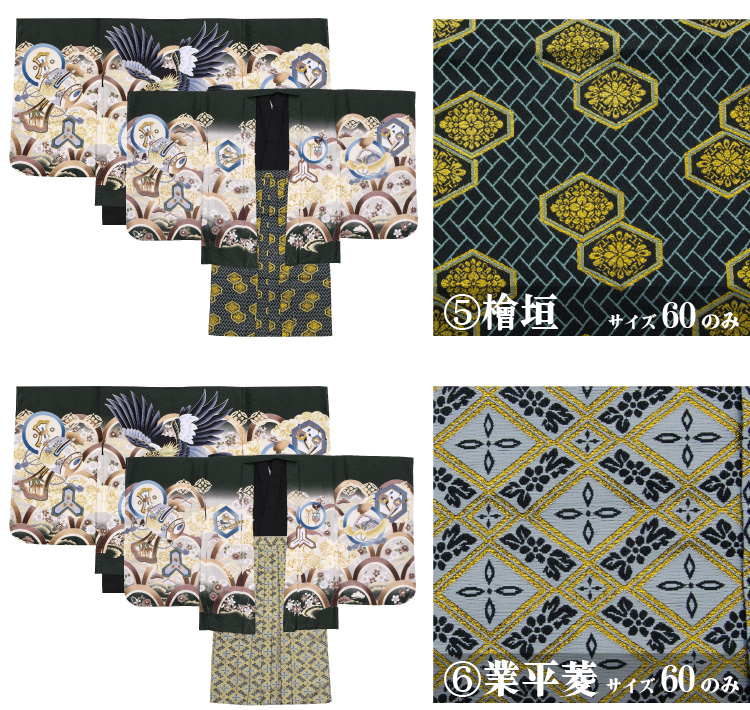 七五三 着物 男の子 五歳 13点フルセット 光 鷹 丸輪 緑 羽織袴セット