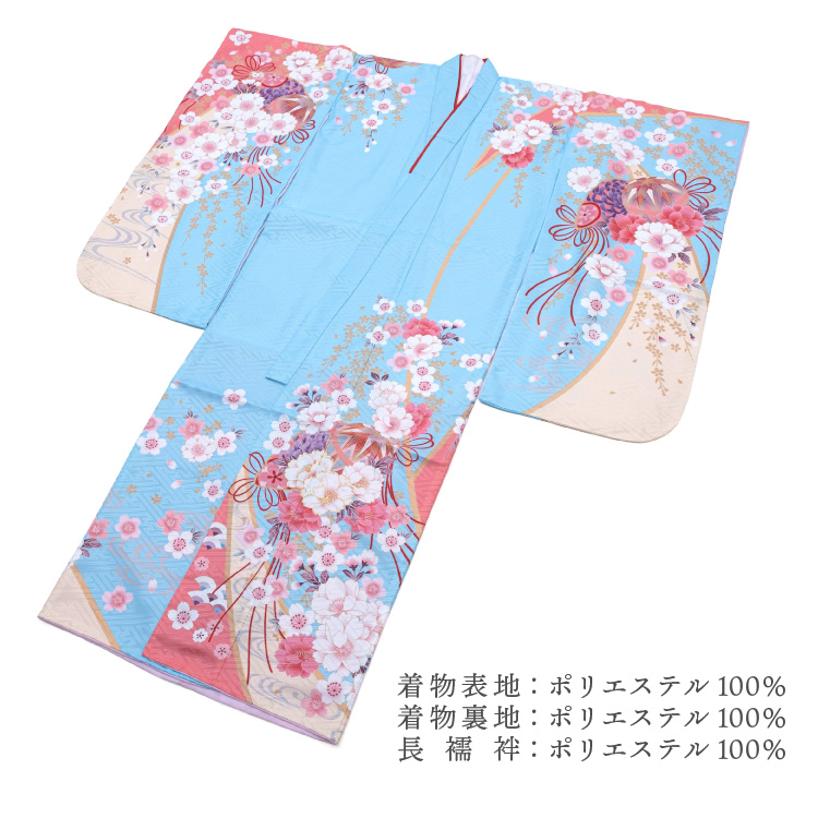 七五三 着物 7歳 水色 くすみ色 ブルー花柄 四つ身 長襦袢 販売 購入