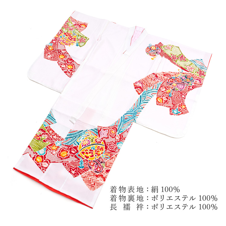 四つ身着物正絹の商品一覧 通販 - Yahoo!ショッピング