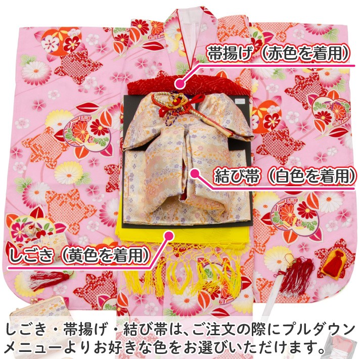 七五三 着物 七歳 フルセット女の子 ピンクの着物 四つ身 七草