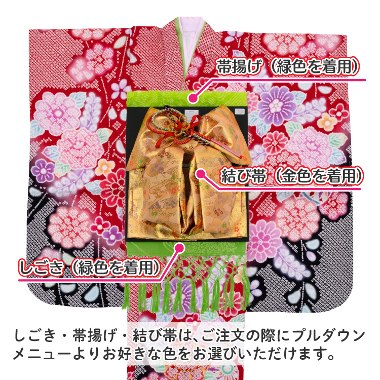 七五三 着物 七歳 正絹 着物フルセット 女の子 赤の着物 四つ身