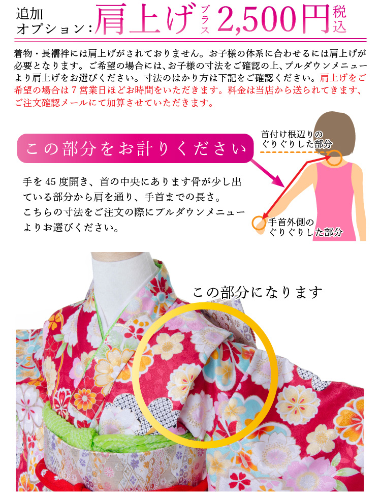 七五三 着物 7歳 フルセット 女の子 水色 くすみ色 花柄 四つ身 桜