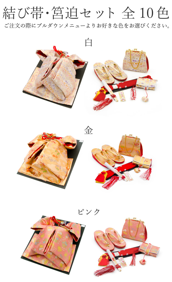 七五三 着物 七歳 正絹 着物フルセット 女の子 赤の着物 四つ身 桜