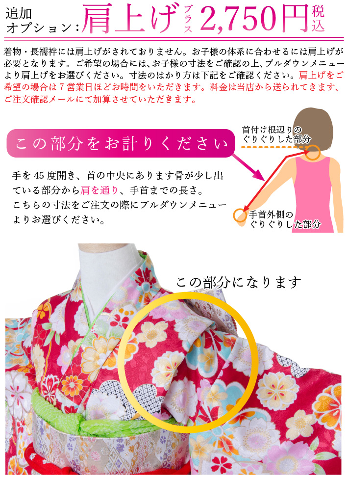 七五三 着物 7歳 フルセット 女の子 水色 くすみ色 結び帯 筥迫セット