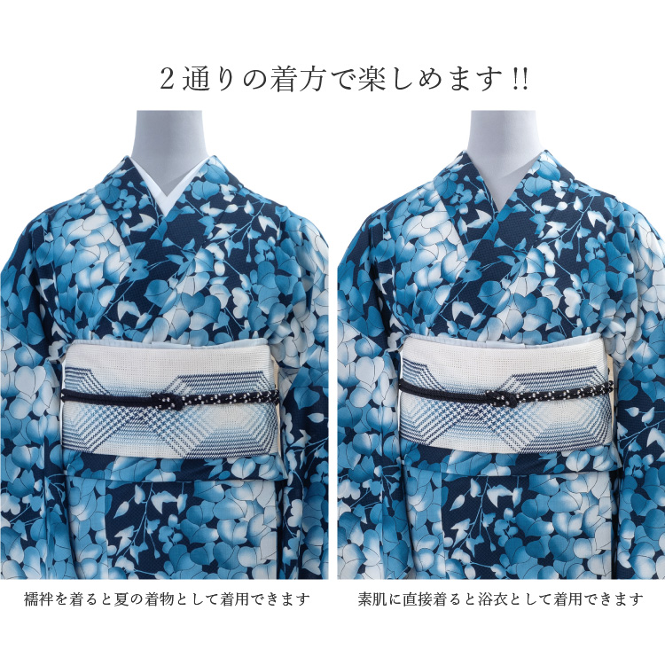 浴衣 レディース セオアルファ 女性用 月華美人 東レ セオα 青