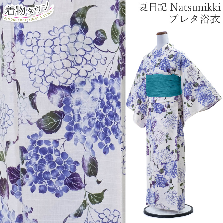 超美品　綿　現代浴衣　浴衣　着物　夏物　164　トール　横幅たっぷり　絽　紫　白 超美品 綿 現代浴衣 浴衣 着物 夏物 164 トール 横幅たっぷり 絽