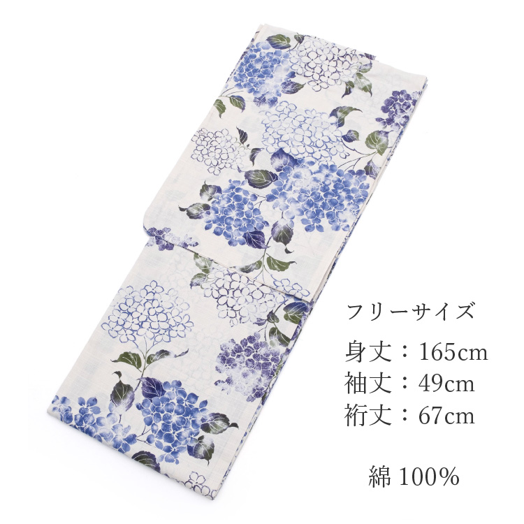 夏日記 Natunikki 浴衣 パープル 紫 蝶 ラメ 花 綿 ✿ 新品