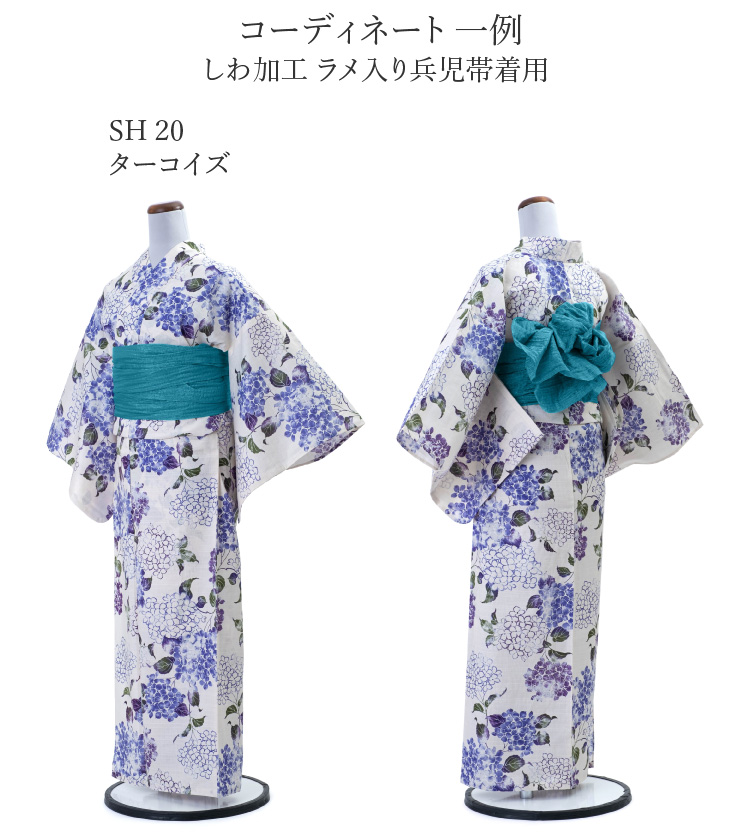 超美品　綿　浴衣　着物　夏物　151㎝　青　赤　紫陽花　ダークブルー　個性的 KIMONOMACHI （Prices down2）浴衣 レディース 「紫陽花 紺」綿