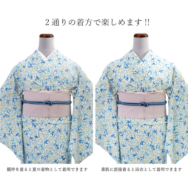 浴衣 レディース セオアルファ 女性用 月華美人 東レ セオα 青系
