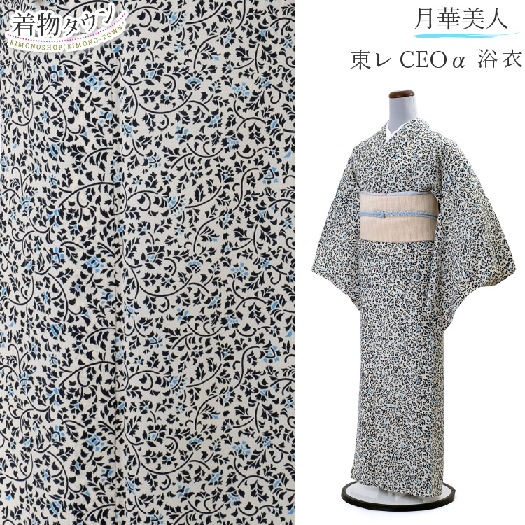 数量限定 在庫処分セール」 セオアルファ Amazon.co.jp: 浴衣