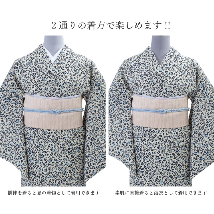 夏物 レディース 女性用 仕立て上り 変り織り 浴衣（ゆかた）◆黒色系◆8338 浴衣 レディース 単品 お仕立て上がり浴衣 綿絽浴衣「蛍 紺