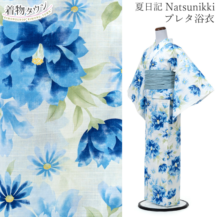 浴衣 レディース 女性用 夏日記 NATSUNIKKI 水色 ライトブルー 青系