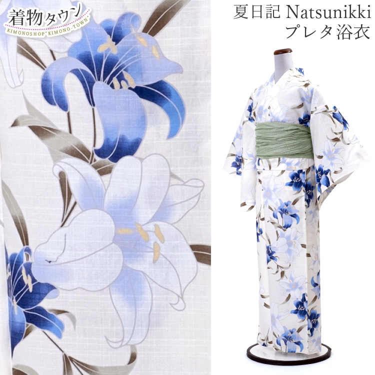 浴衣 レディース 女性用 夏日記 NATSUNIKKI 白 ホワイト 青